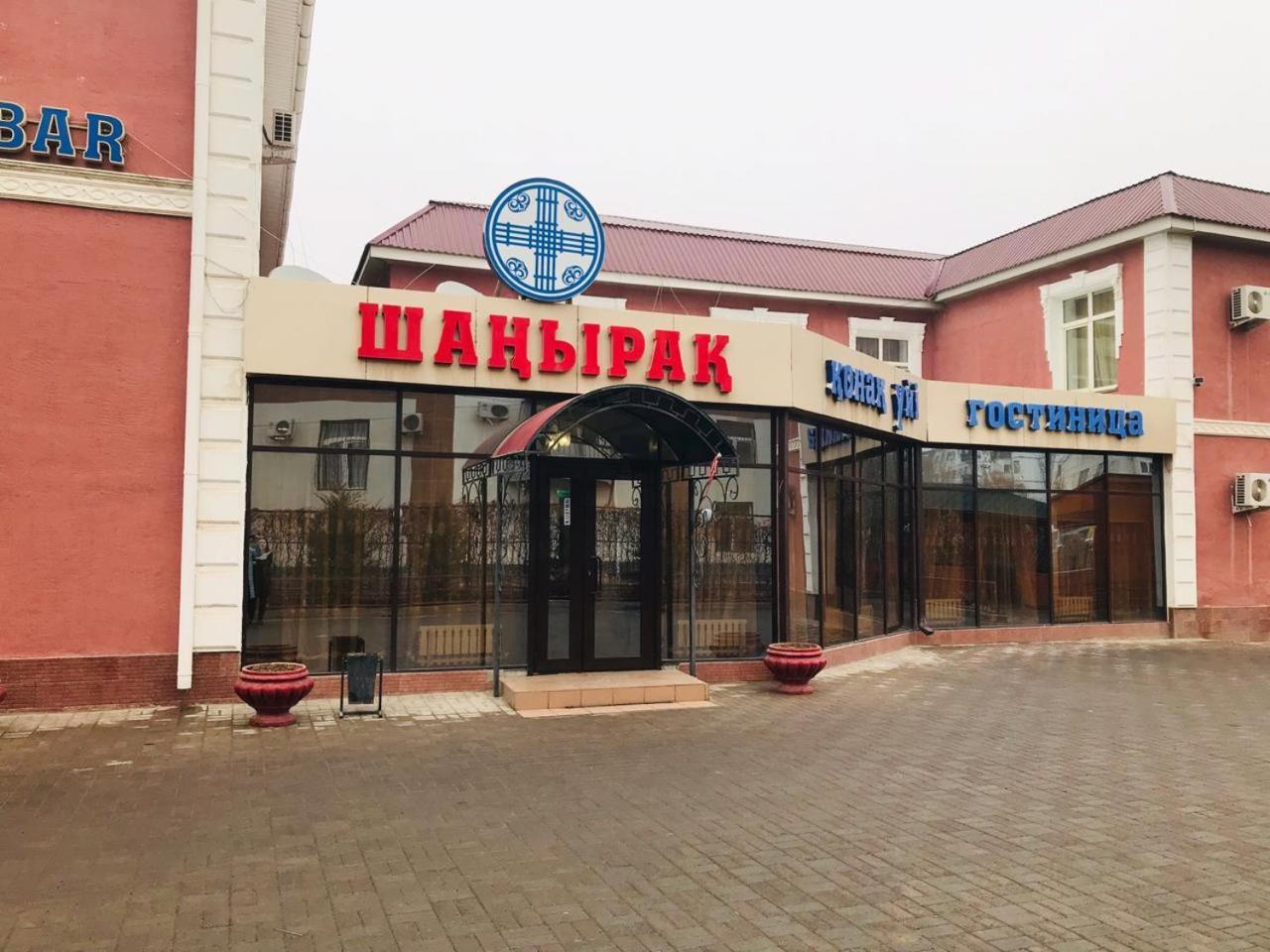 Гостиница Шанырак Kyzylorda Esterno foto