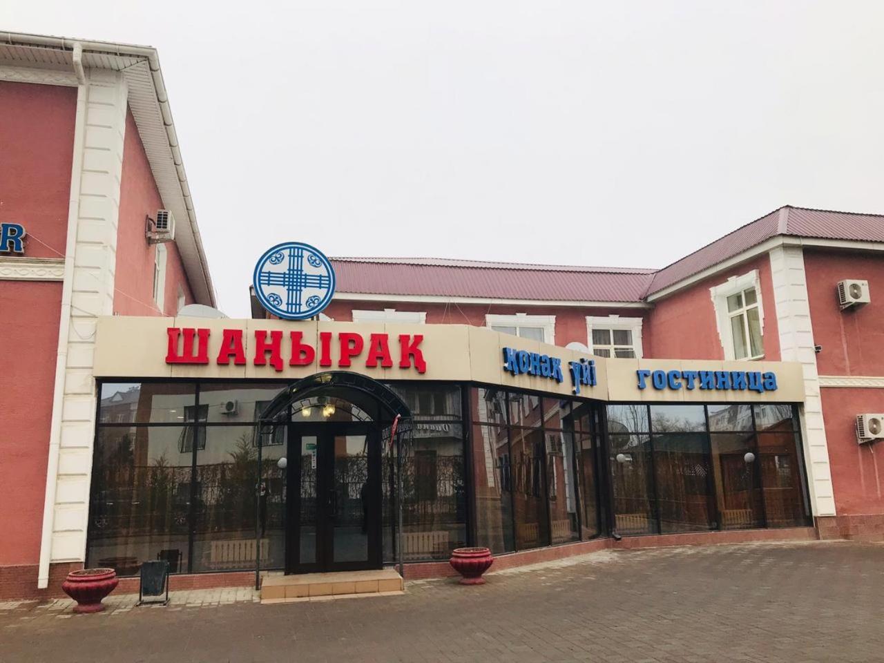 Гостиница Шанырак Kyzylorda Esterno foto